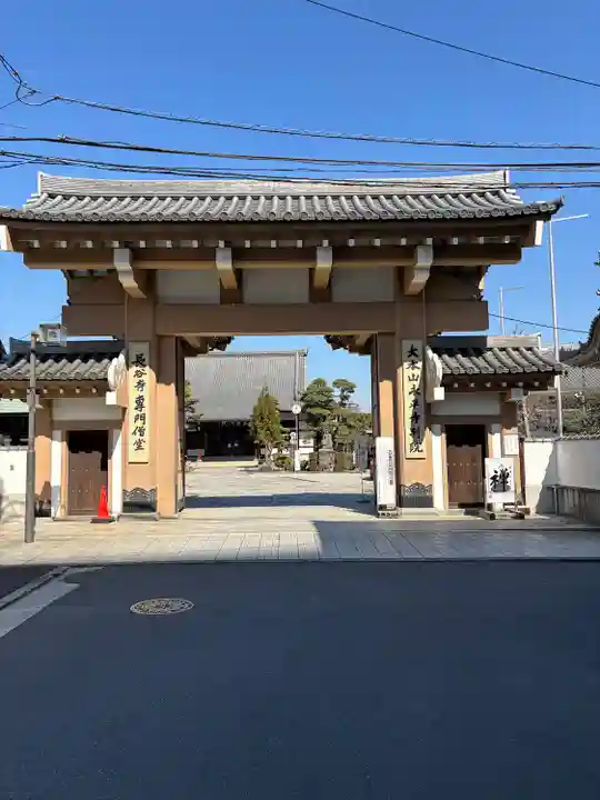 永平寺別院長谷寺(東京都)