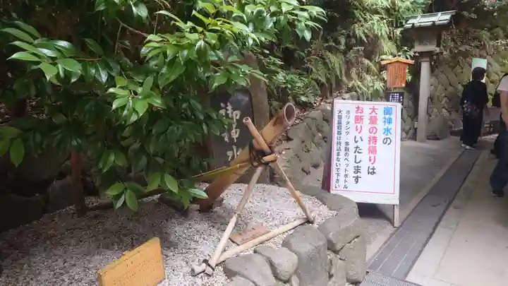 狭井坐大神荒魂神社(狭井神社)(奈良県)