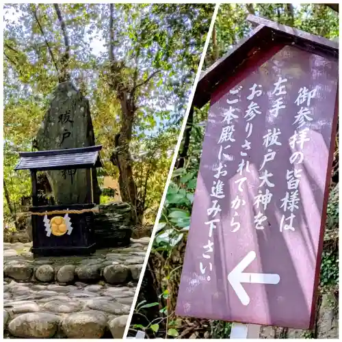 熊野本宮大社の{uncategorized: "未分類", other: "その他", undefined: "問題あり", building: "その他建物", grave: "お墓", sacred_gate: "鳥居", guardian: "狛犬", statue: "像", buddha: "仏像", history: "歴史", nature: "自然", garden: "庭園", animal: "動物", pagoda: "塔", temizu: "手水舎", mountain_gate: "山門・神門", sanctuary: "本殿・本堂", subordinate: "末社・摂社", art: "芸術", scenery: "景色", jizo: "地蔵", ema: "絵馬", goshuin: "御朱印", omikuji: "おみくじ", items: "授与品その他", amulet: "お守り", goshuincho: "御朱印帳", eats: "食事", festival: "お祭り", votive_dance: "神楽", shichigosan: "七五三参", wedding: "結婚式", experience: "体験その他", initially: "初詣", around: "周辺", anti_infection: "感染症対策"}