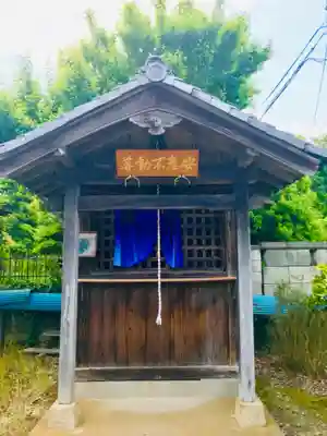 穴塚安産不動尊のその他建物