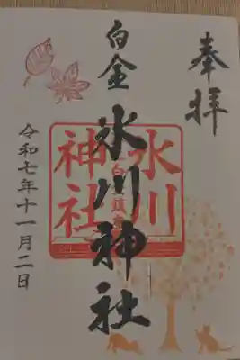 書き入れ　500円