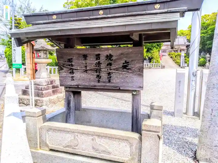 八幡宮(若林八幡宮)のその他建物
