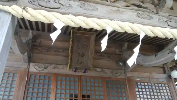 三輪厳島神社(弁天神社)のその他建物