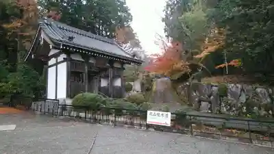 花山院菩提寺(兵庫県)