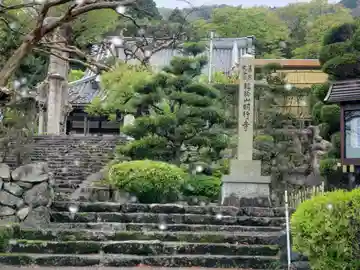 明行寺のその他建物