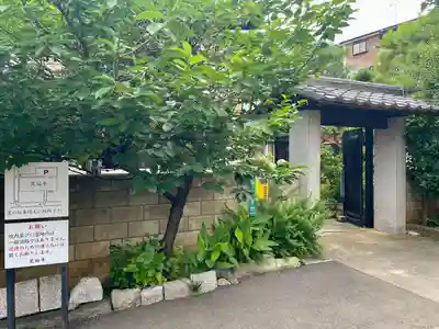 萬福寺(埼玉県)