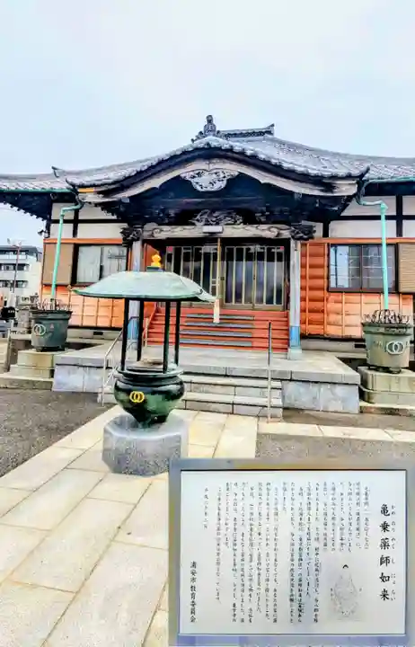 東学寺の本殿・本堂