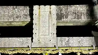 勝命神社(徳島県)