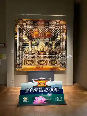 中尊寺(岩手県)