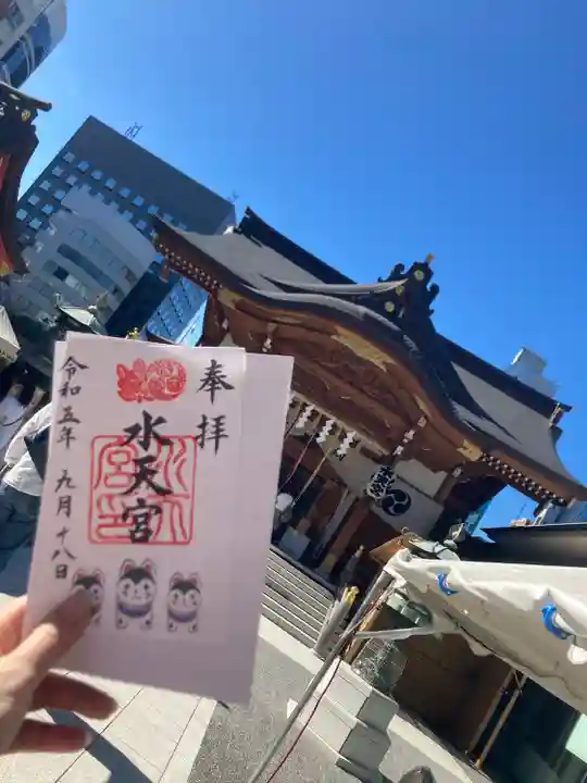 水天宮(東京都)