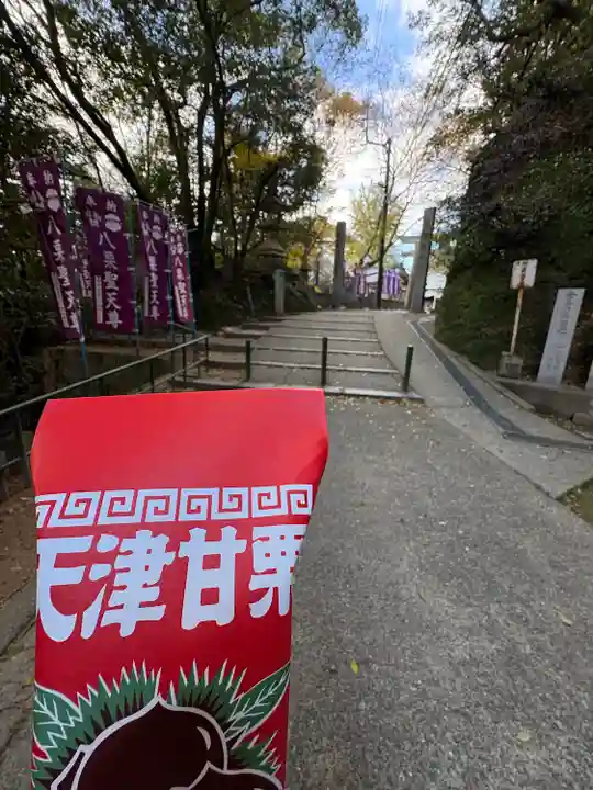 八栗寺(香川県)