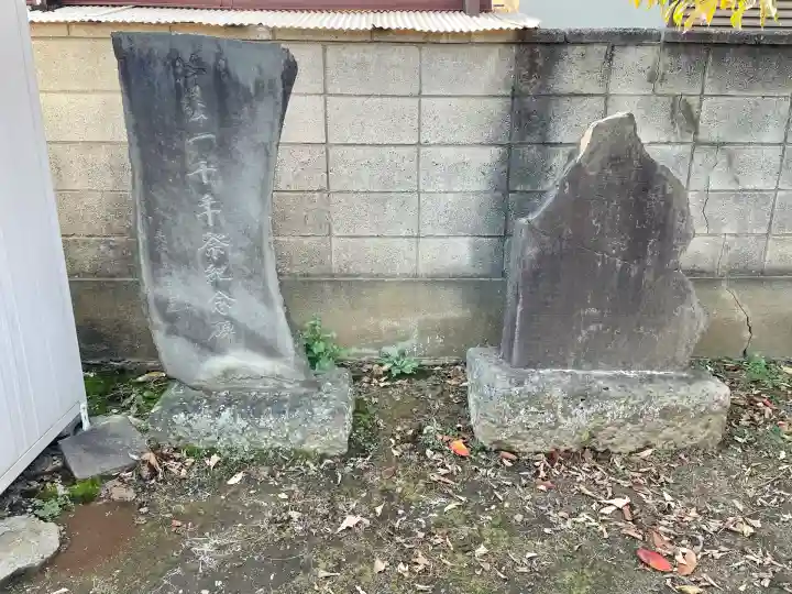 北袋天神社(埼玉県)