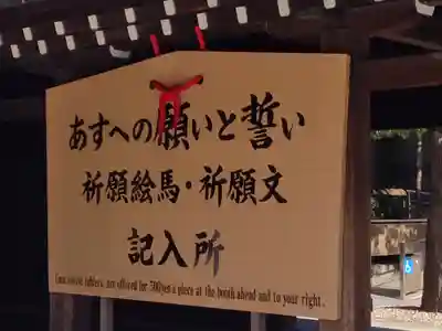 明治神宮(東京都)