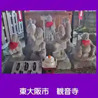 観音寺(大阪府)