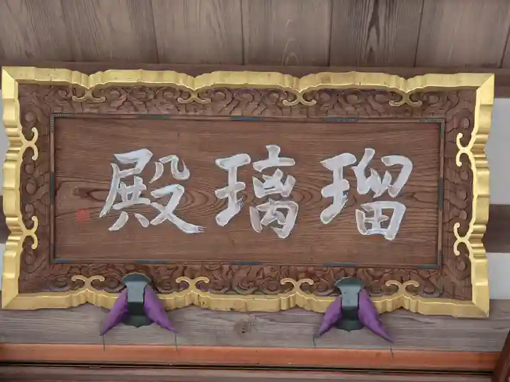 昆陽寺(兵庫県)