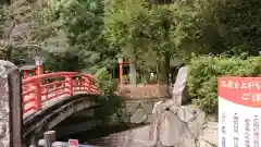 神倉神社（熊野速玉大社摂社）の建物その他