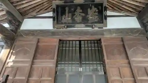 永泉寺の{uncategorized: "未分類", other: "その他", undefined: "問題あり", building: "その他建物", grave: "お墓", sacred_gate: "鳥居", guardian: "狛犬", statue: "像", buddha: "仏像", history: "歴史", nature: "自然", garden: "庭園", animal: "動物", pagoda: "塔", temizu: "手水舎", mountain_gate: "山門・神門", sanctuary: "本殿・本堂", subordinate: "末社・摂社", art: "芸術", scenery: "景色", jizo: "地蔵", ema: "絵馬", goshuin: "御朱印", omikuji: "おみくじ", items: "授与品その他", amulet: "お守り", goshuincho: "御朱印帳", eats: "食事", festival: "お祭り", votive_dance: "神楽", shichigosan: "七五三参", wedding: "結婚式", experience: "体験その他", initially: "初詣", around: "周辺", anti_infection: "感染症対策"}