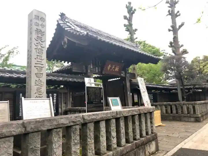 祐天寺の山門・神門