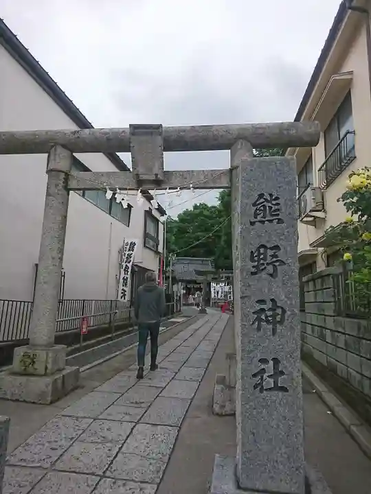 川越熊野神社の鳥居