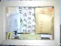 赤堤六所神社(東京都)