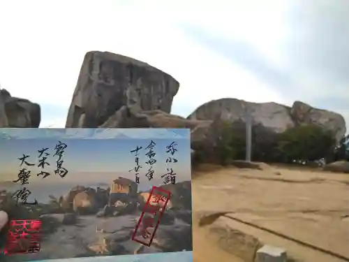 大聖院弥山本堂(広島県)