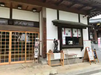 下野大師華蔵寺(栃木県)
