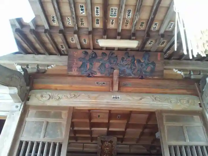 御嶽神社(神奈川県)