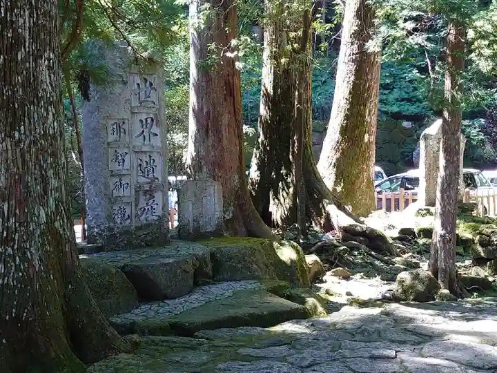 飛瀧神社(熊野那智大社別宮)のその他建物