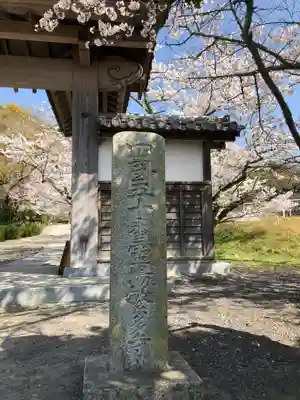 繁多寺のその他建物