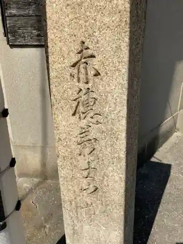 一運寺のその他建物