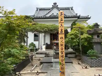 少林寺の{uncategorized: "未分類", other: "その他", undefined: "問題あり", building: "その他建物", grave: "お墓", sacred_gate: "鳥居", guardian: "狛犬", statue: "像", buddha: "仏像", history: "歴史", nature: "自然", garden: "庭園", animal: "動物", pagoda: "塔", temizu: "手水舎", mountain_gate: "山門・神門", sanctuary: "本殿・本堂", subordinate: "末社・摂社", art: "芸術", scenery: "景色", jizo: "地蔵", ema: "絵馬", goshuin: "御朱印", omikuji: "おみくじ", items: "授与品その他", amulet: "お守り", goshuincho: "御朱印帳", eats: "食事", festival: "お祭り", votive_dance: "神楽", shichigosan: "七五三参", wedding: "結婚式", experience: "体験その他", initially: "初詣", around: "周辺", anti_infection: "感染症対策"}