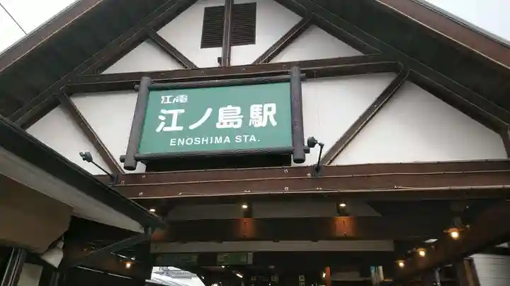 鶴岡八幡宮の周辺