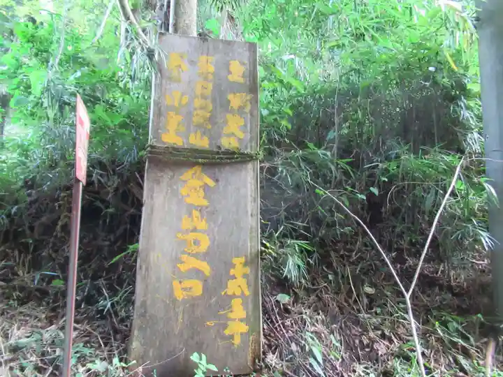 八幡神社(東京都)