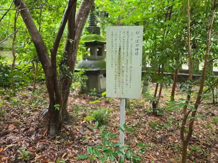 椿原天満宮(石川県)
