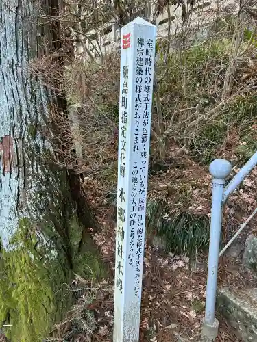 本郷神社の{uncategorized: "未分類", other: "その他", undefined: "問題あり", building: "その他建物", grave: "お墓", sacred_gate: "鳥居", guardian: "狛犬", statue: "像", buddha: "仏像", history: "歴史", nature: "自然", garden: "庭園", animal: "動物", pagoda: "塔", temizu: "手水舎", mountain_gate: "山門・神門", sanctuary: "本殿・本堂", subordinate: "末社・摂社", art: "芸術", scenery: "景色", jizo: "地蔵", ema: "絵馬", goshuin: "御朱印", omikuji: "おみくじ", items: "授与品その他", amulet: "お守り", goshuincho: "御朱印帳", eats: "食事", festival: "お祭り", votive_dance: "神楽", shichigosan: "七五三参", wedding: "結婚式", experience: "体験その他", initially: "初詣", around: "周辺", anti_infection: "感染症対策"}
