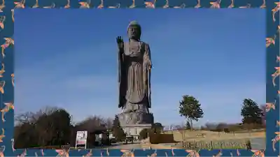 東本願寺本廟 牛久浄苑(牛久大仏)(茨城県)