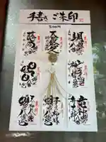 蝮ヶ池八幡宮(愛知県)