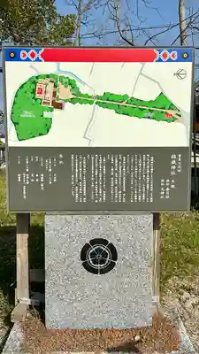 錦織神社のその他建物