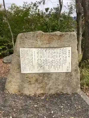 吉田神社(京都府)