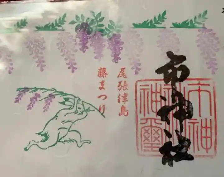 市神社(愛知県)