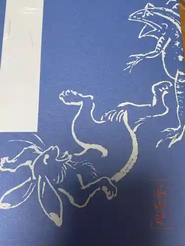 高山寺(京都府)