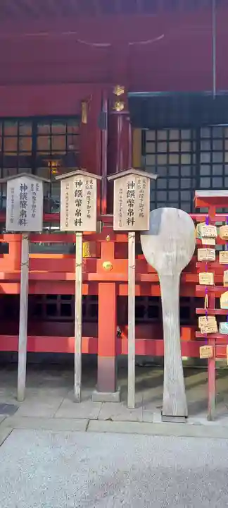 箱根神社のその他建物