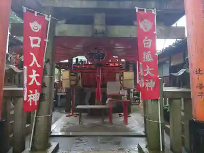 伏見豊川稲荷本宮(京都府)