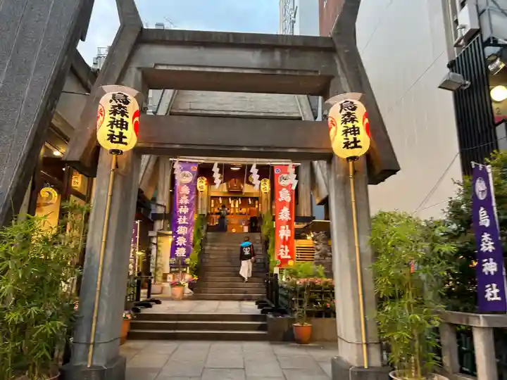 烏森神社(東京都)