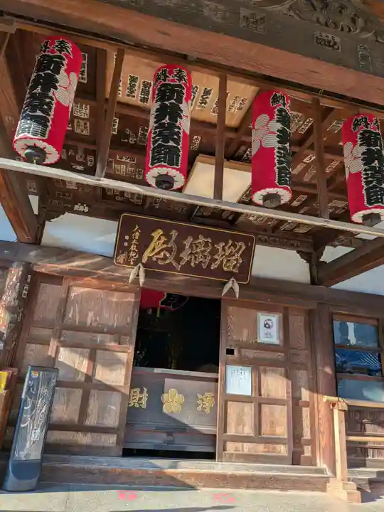 新井薬師(梅照院)(東京都)