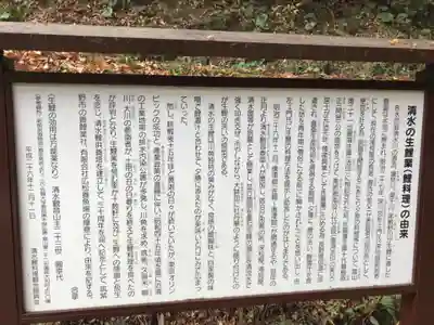 見瀧寺宝地院(佐賀県)