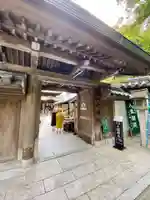 千手院の山門・神門