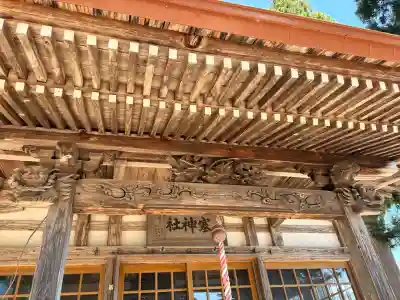 塞三柱神社(秋田県)