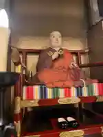 成田山函館別院函館寺(北海道)