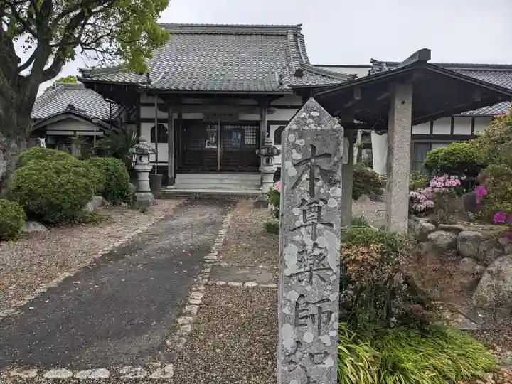 密蔵院(三重県)